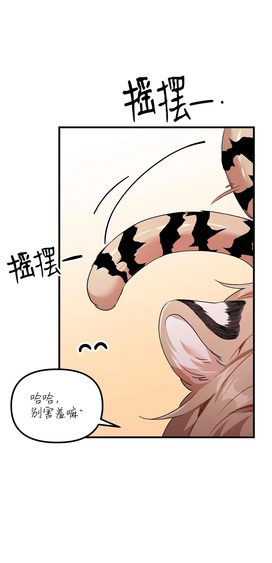 80 制造美好回忆(1/2)-第80话