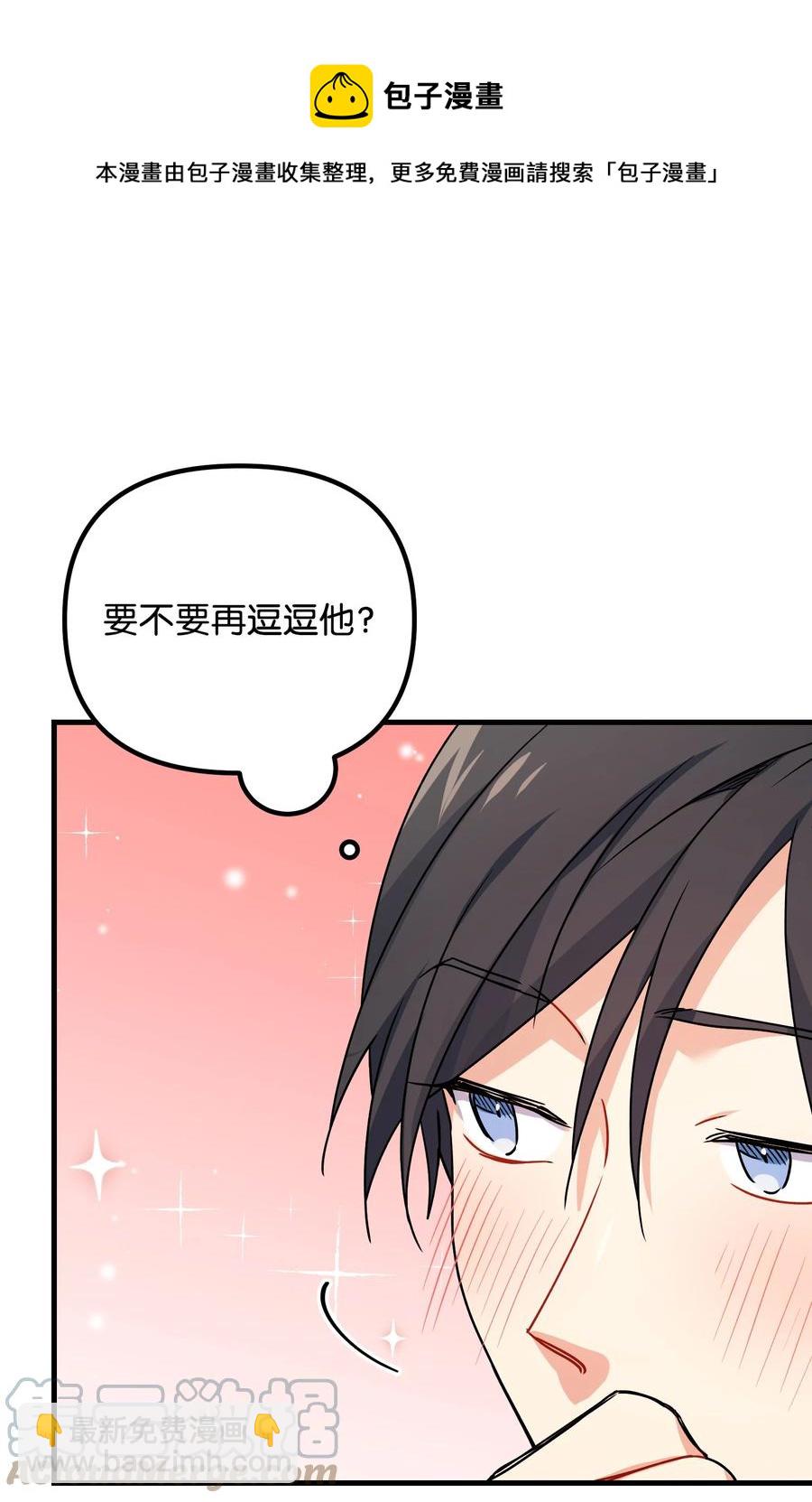 80 制造美好回忆(1/2)-第80话