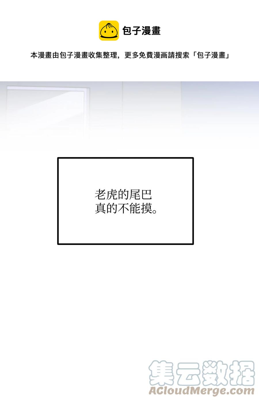 80 制造美好回忆(1/2)-第80话
