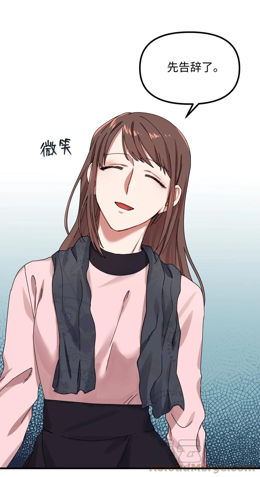 10 表白(1/2)-第10话