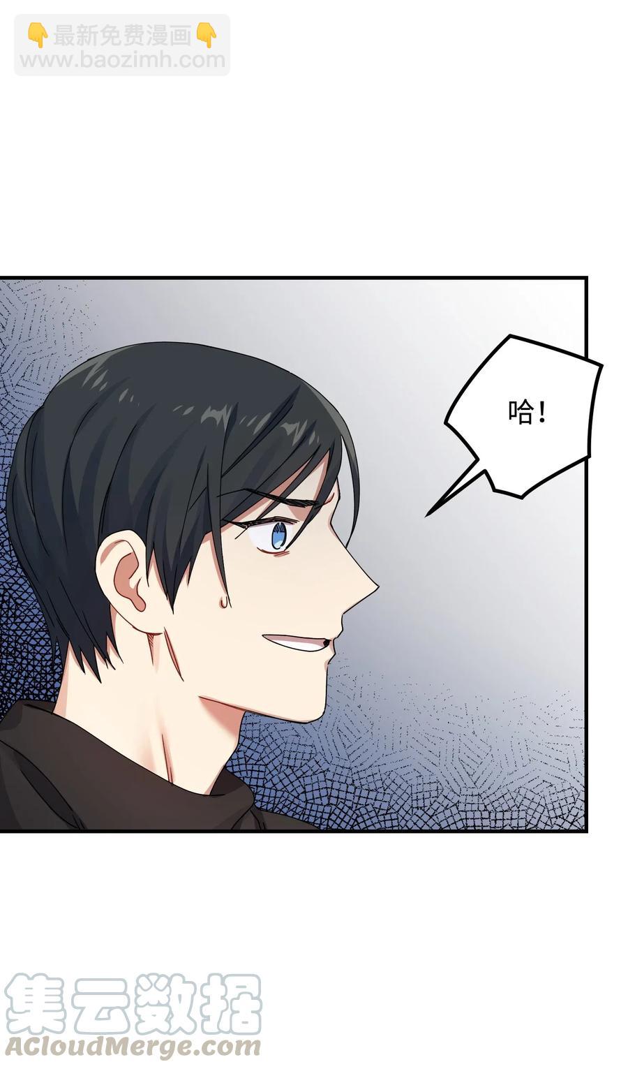 10 表白(1/2)-第10话