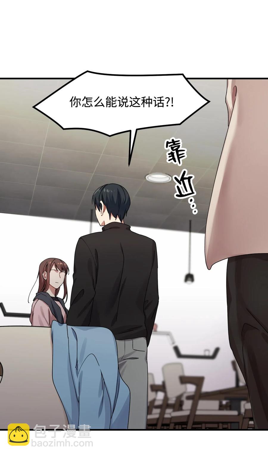 10 表白(1/2)-第10话