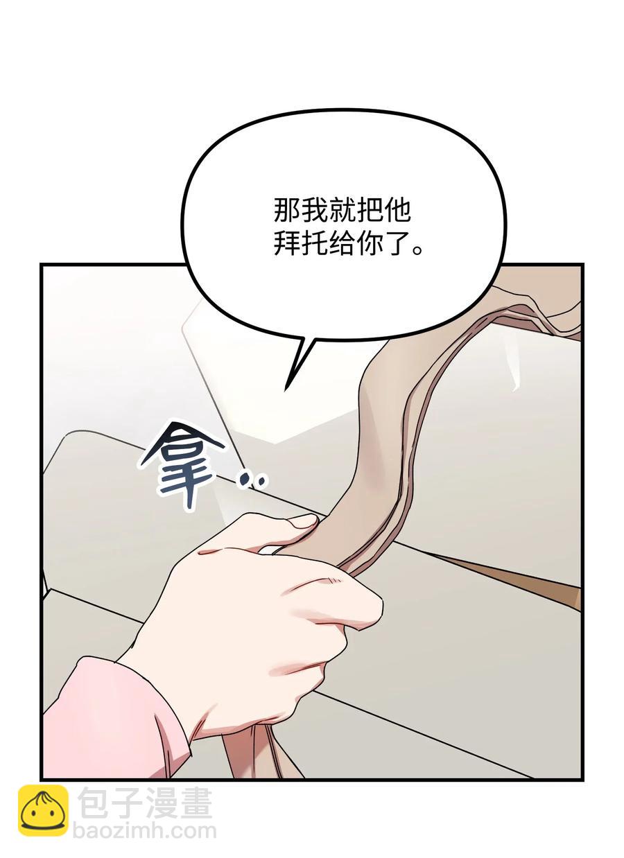 10 表白(1/2)-第10话