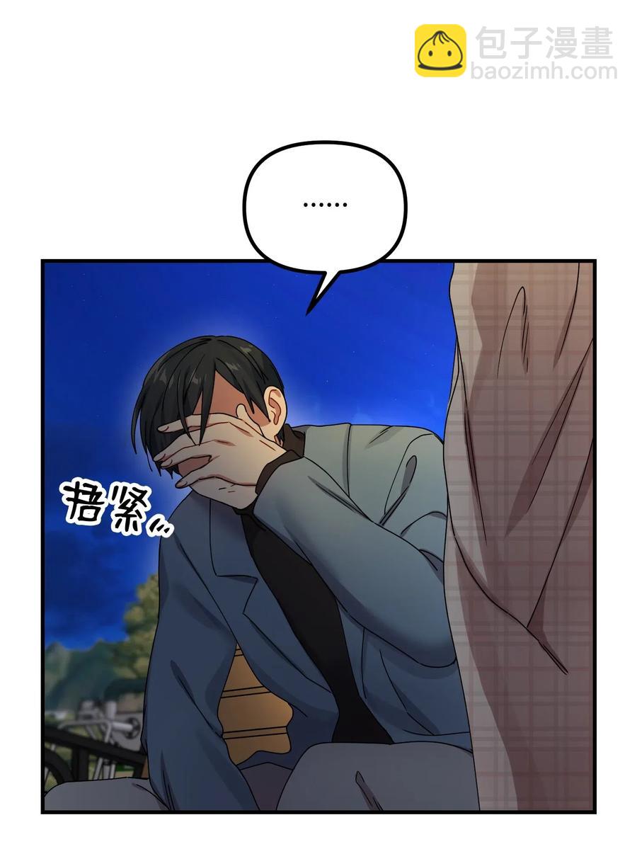 10 表白(1/2)-第10话