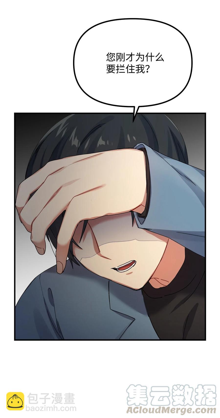 10 表白(1/2)-第10话