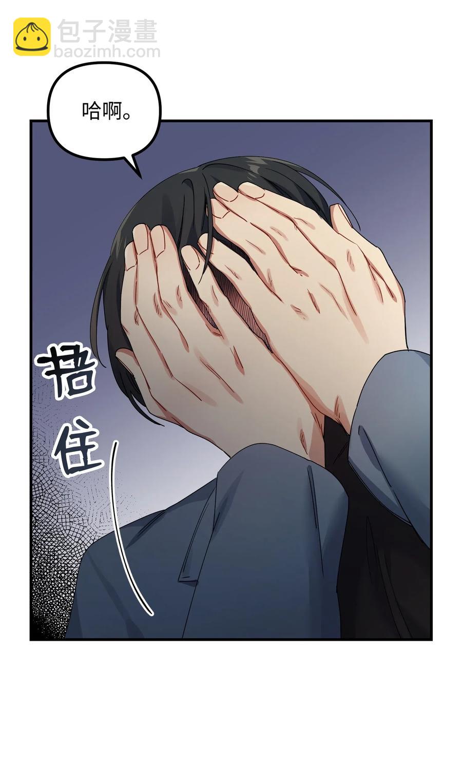 10 表白(1/2)-第10话