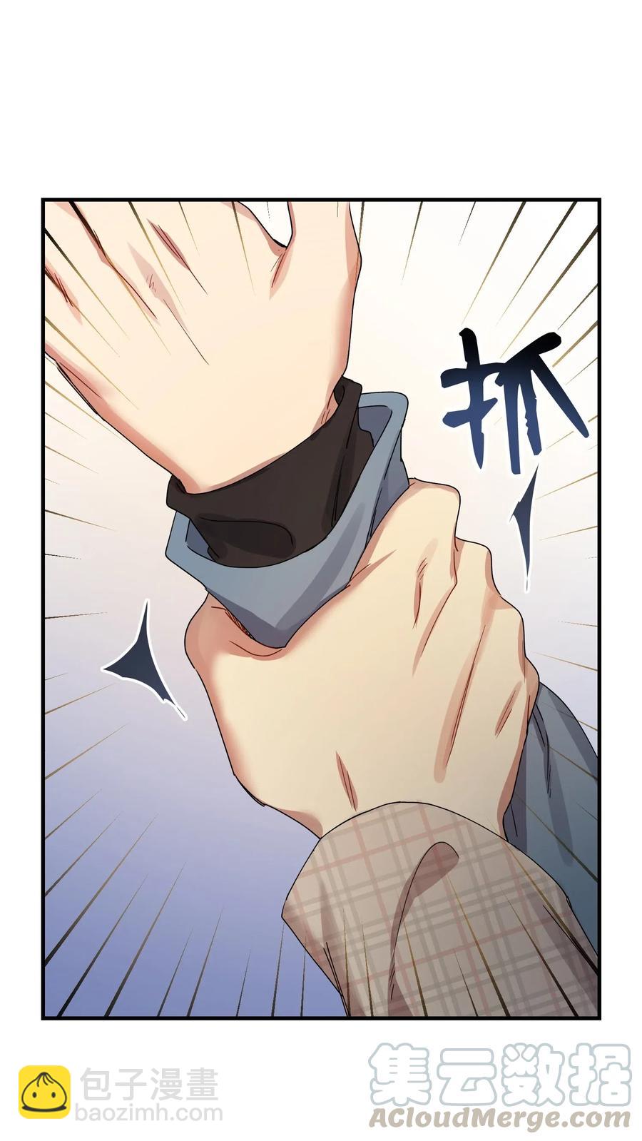10 表白(1/2)-第10话