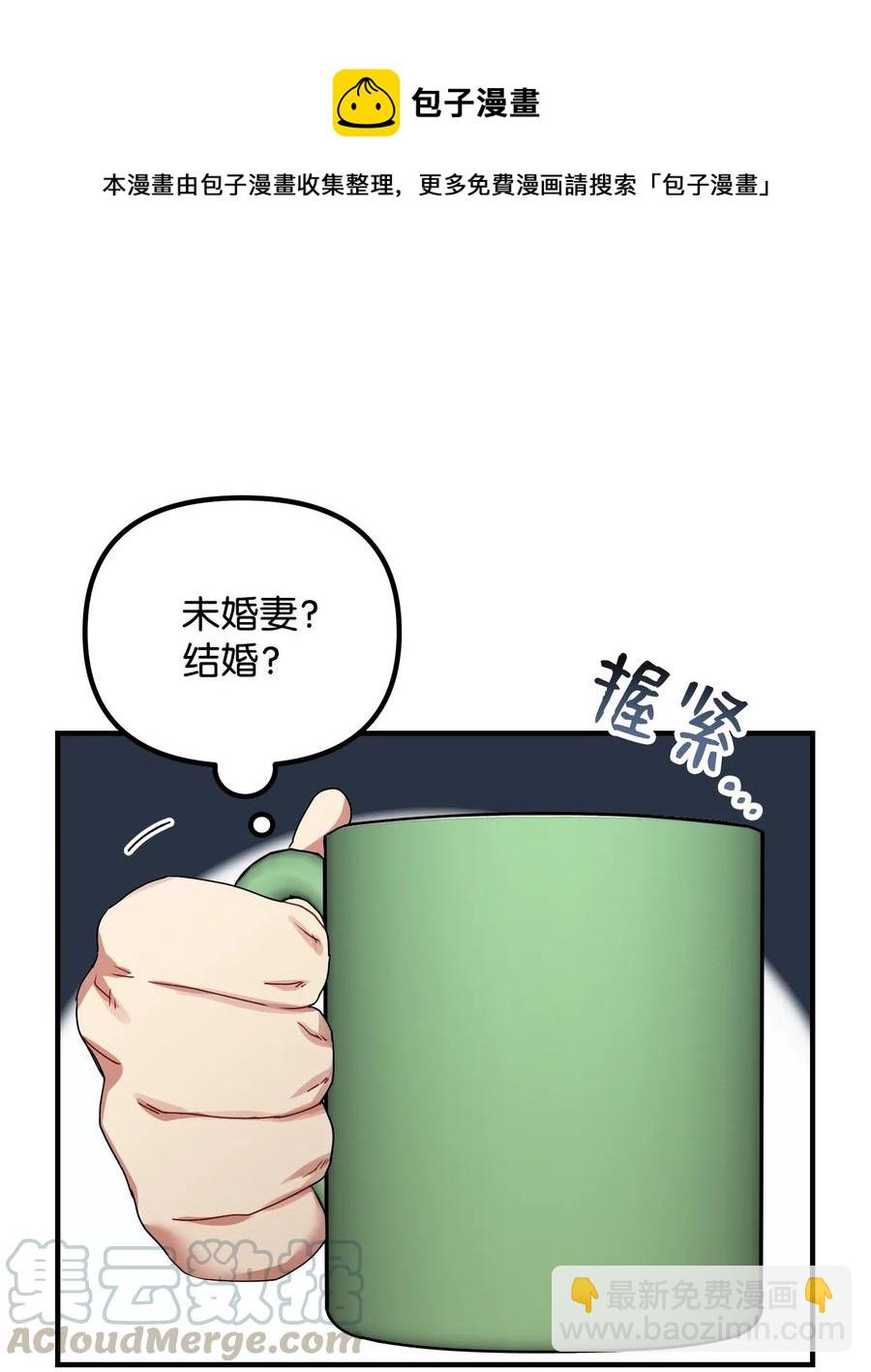 10 表白(1/2)-第10话