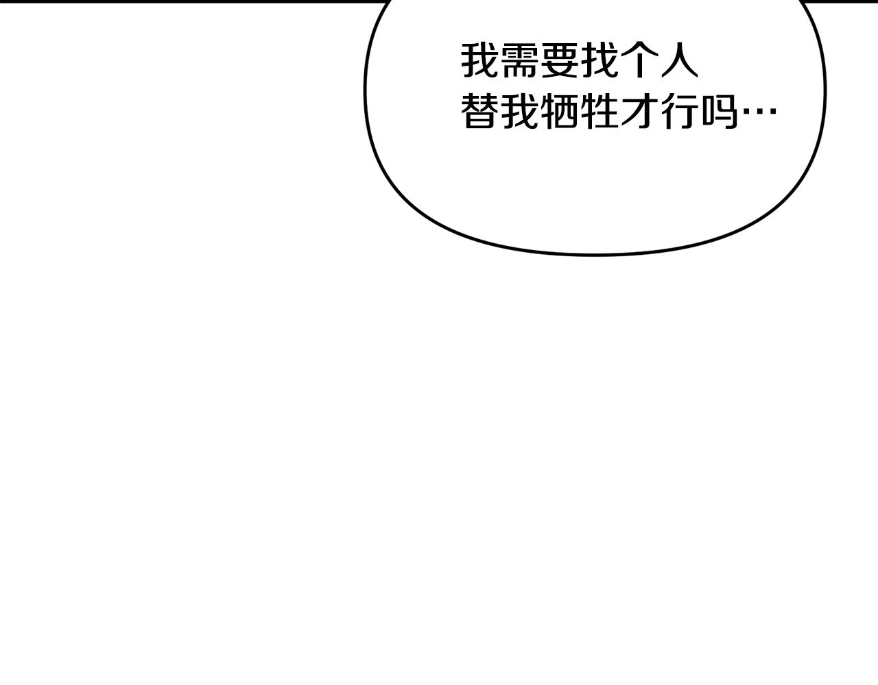 第9话 亲自了解(1/4)-第10话