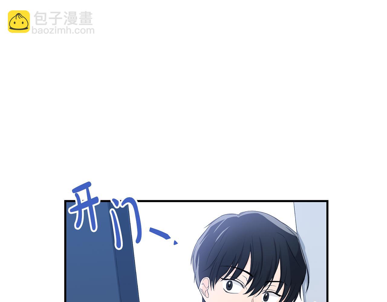 第9话 亲自了解(1/4)-第10话