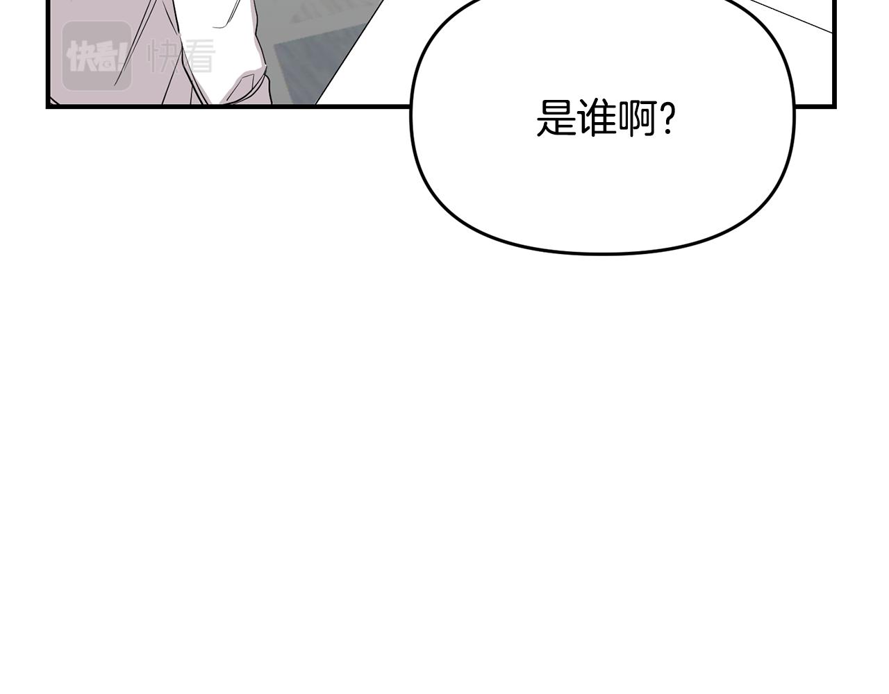 第9话 亲自了解(1/4)-第10话