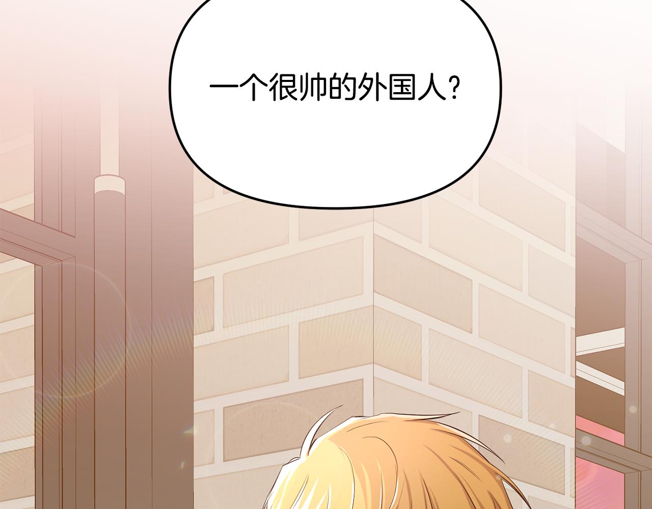 第9话 亲自了解(1/4)-第10话