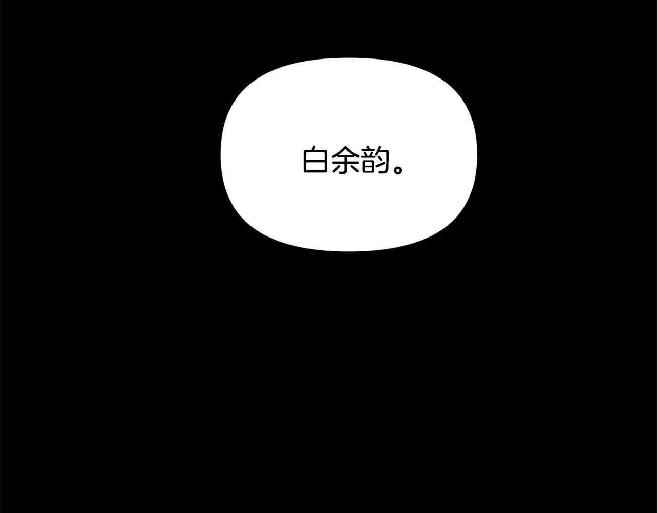 第9话 亲自了解(1/4)-第10话
