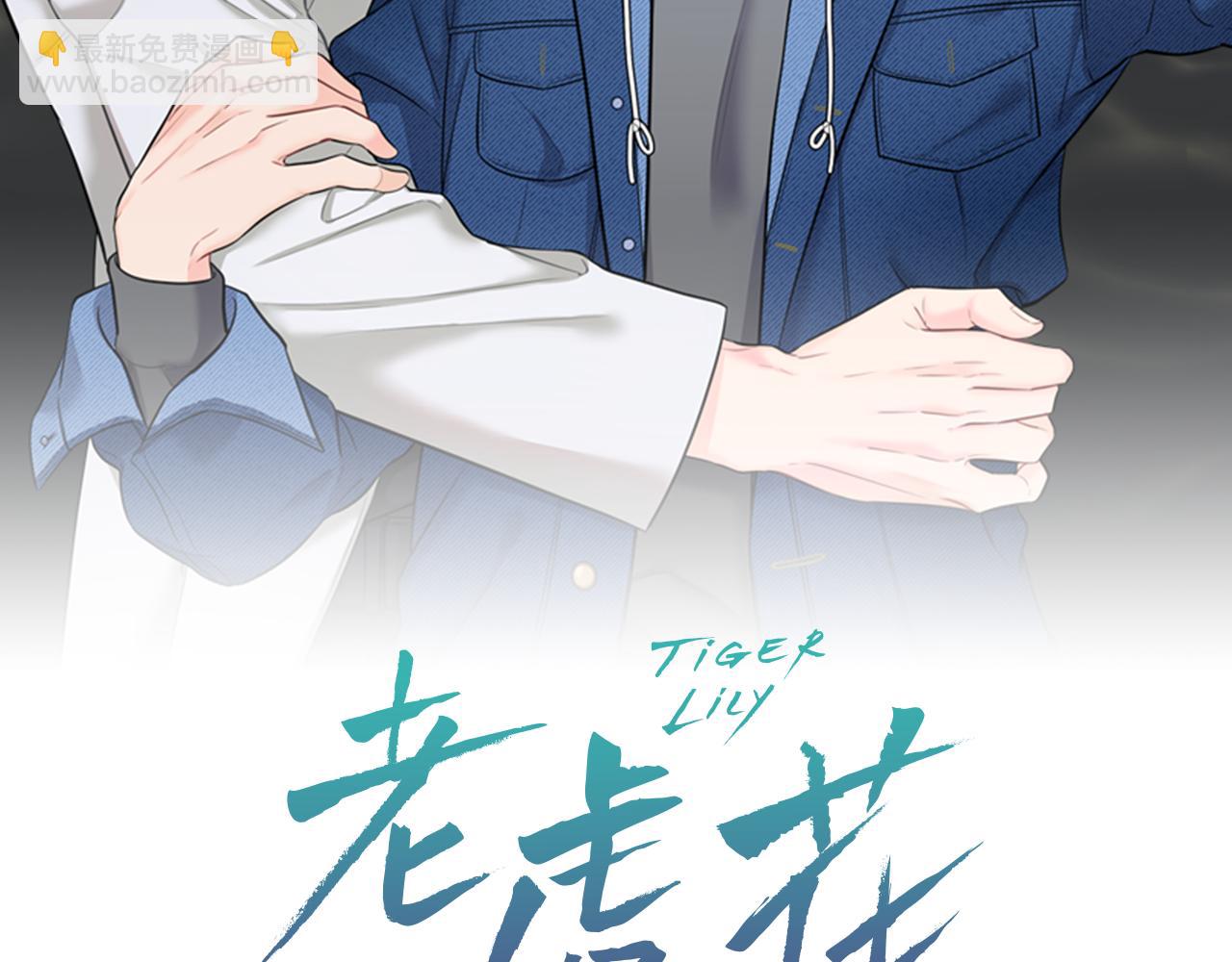 第11话 养成习惯(1/3)-第12话