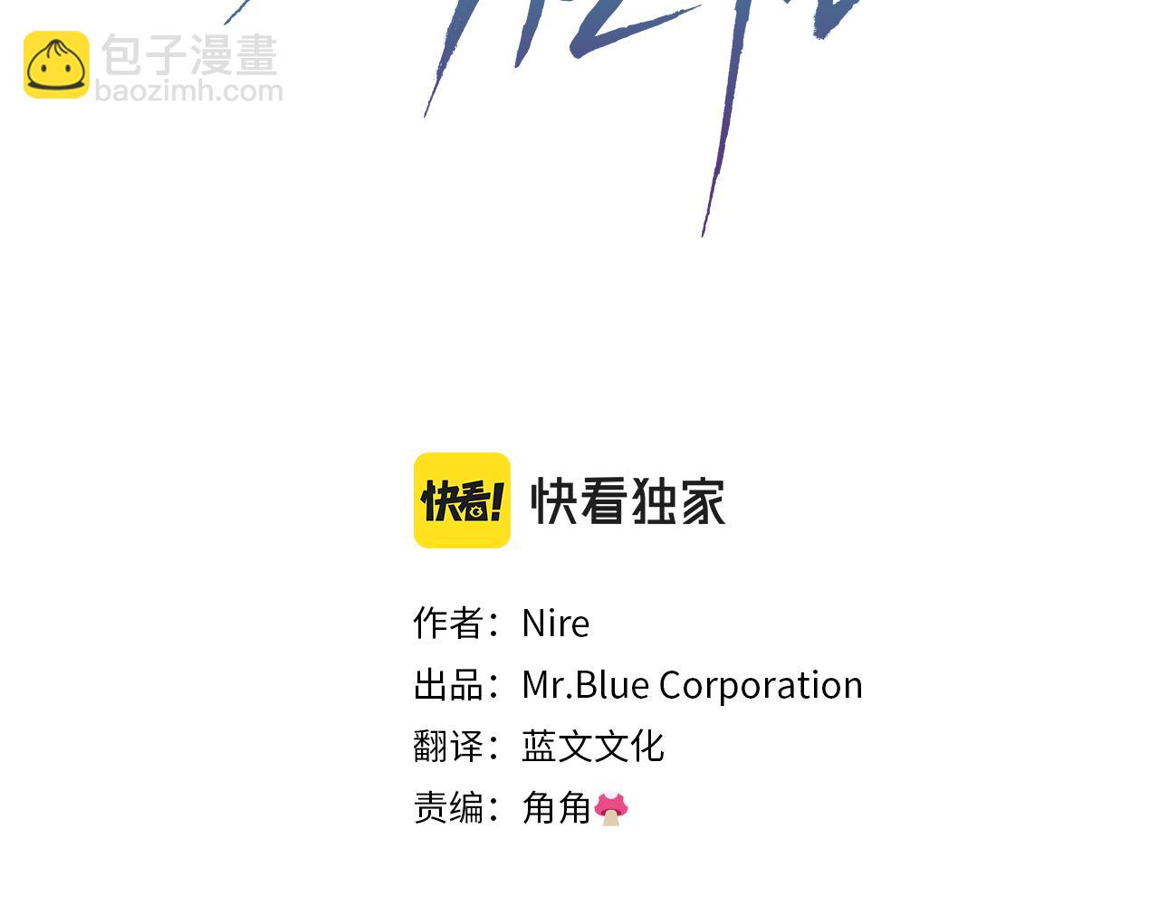 第11话 养成习惯(1/3)-第12话