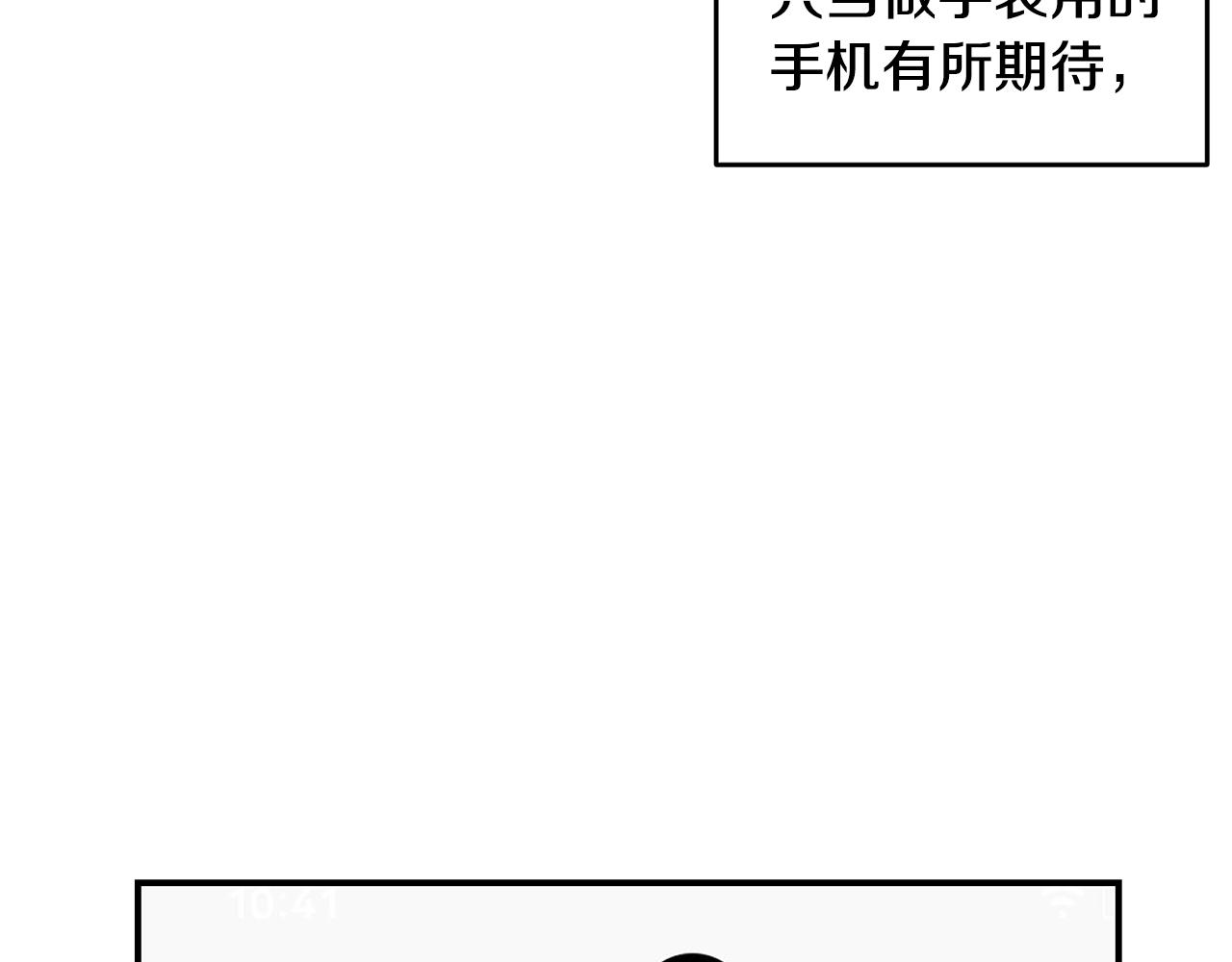 第13话 醉酒(1/4)-第14话