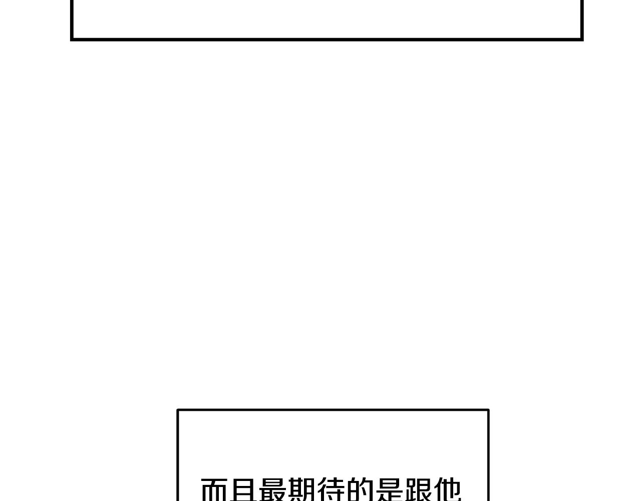 第13话 醉酒(1/4)-第14话