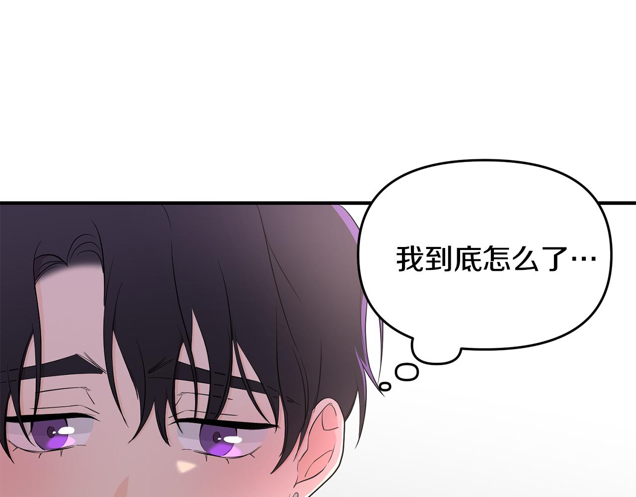 第13话 醉酒(1/4)-第14话