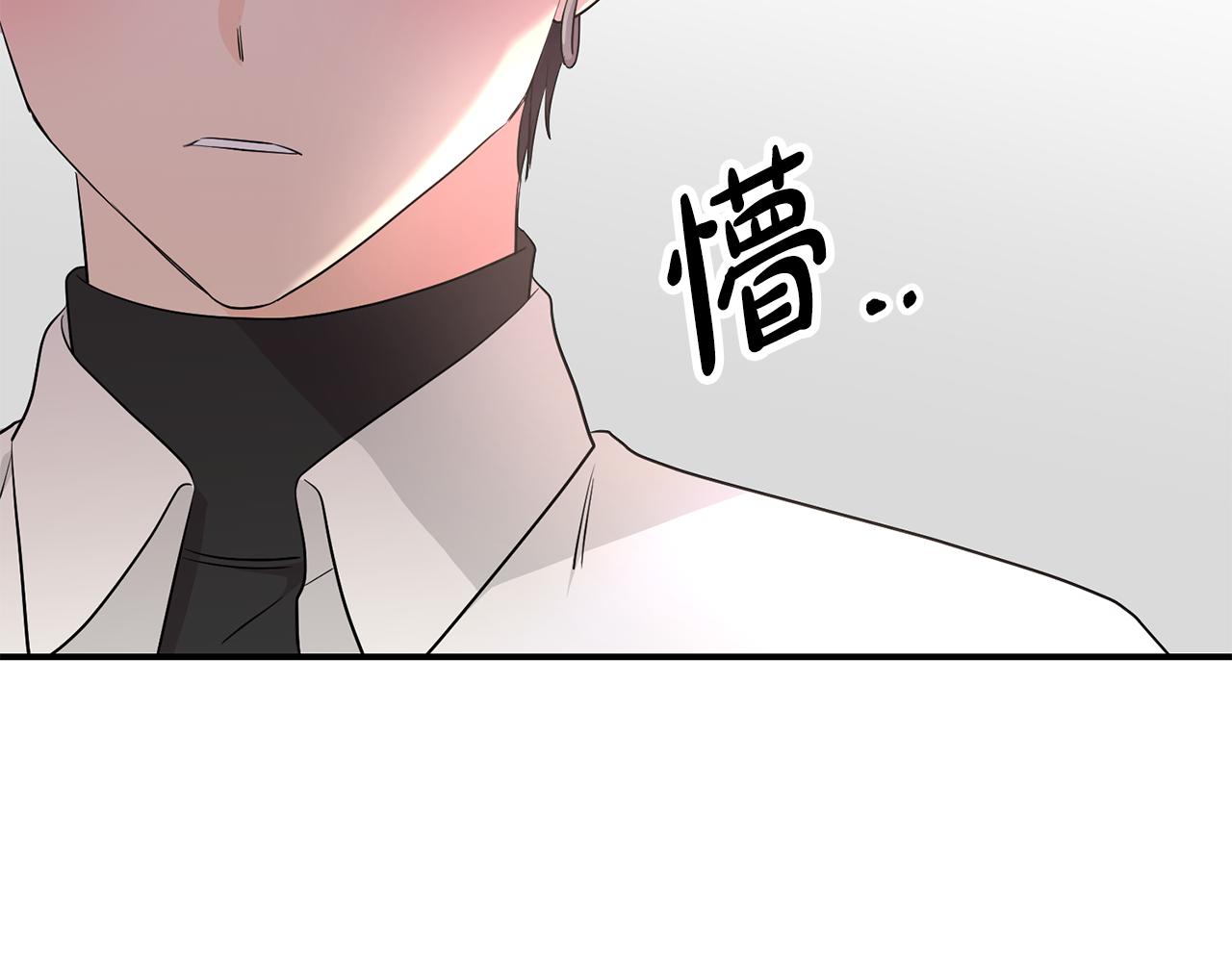 第13话 醉酒(1/4)-第14话