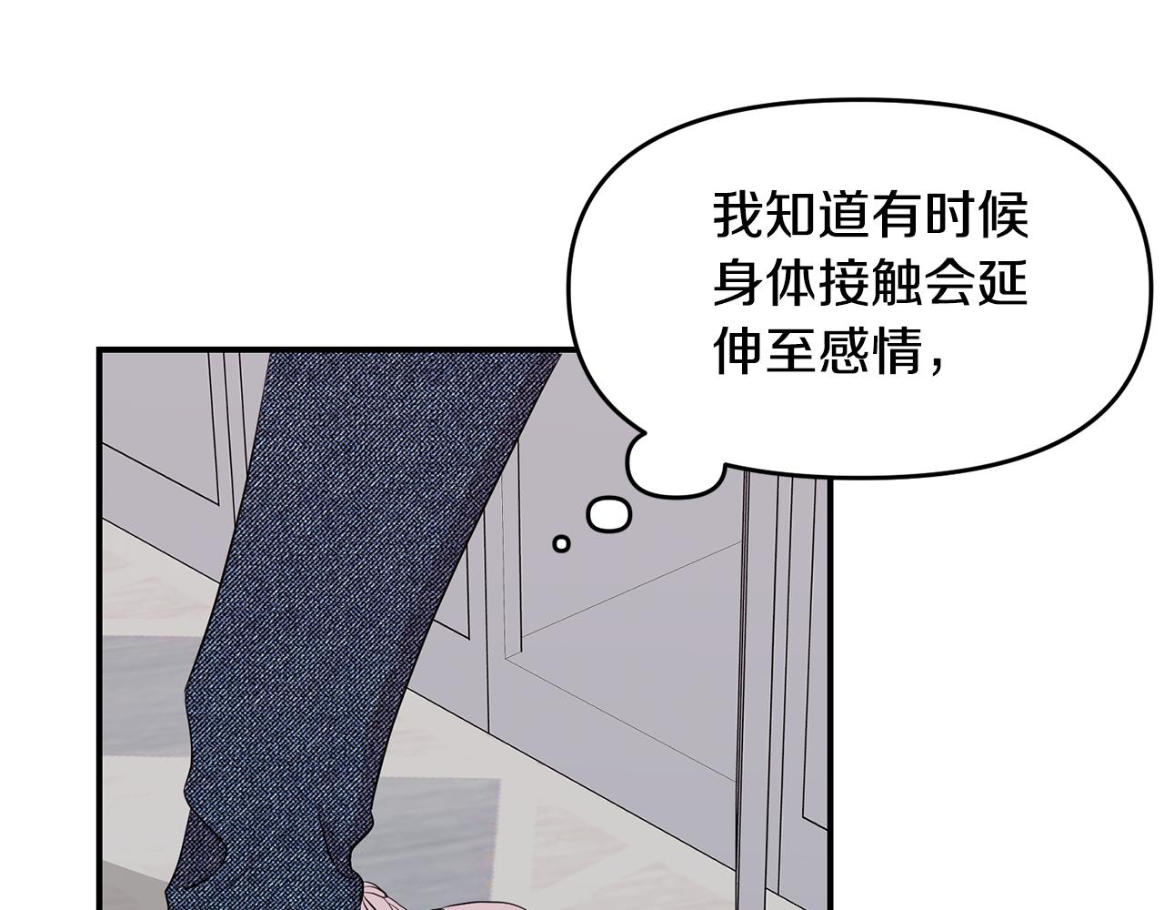 第13话 醉酒(1/4)-第14话