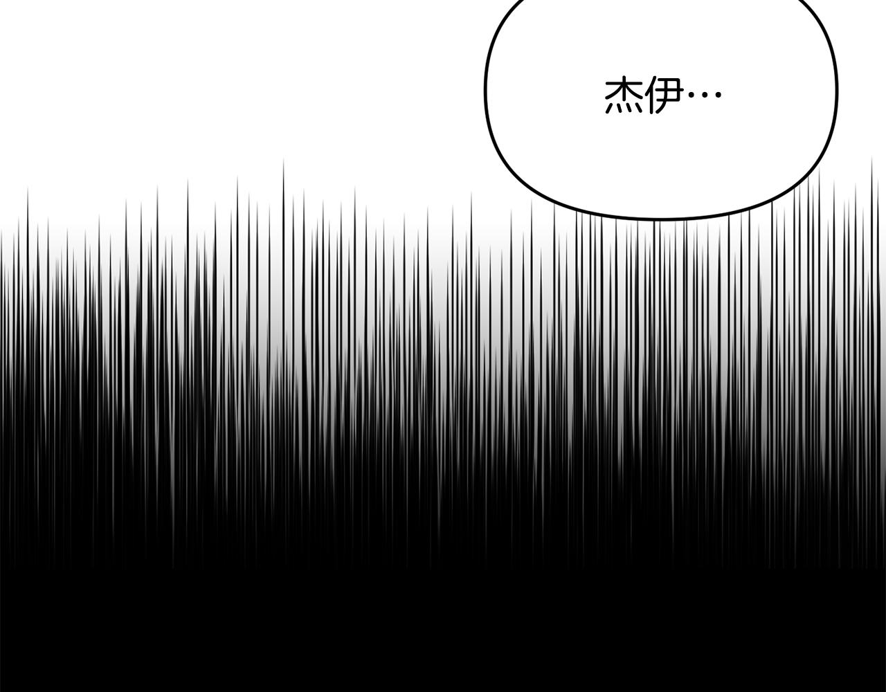 第13话 醉酒(1/4)-第14话