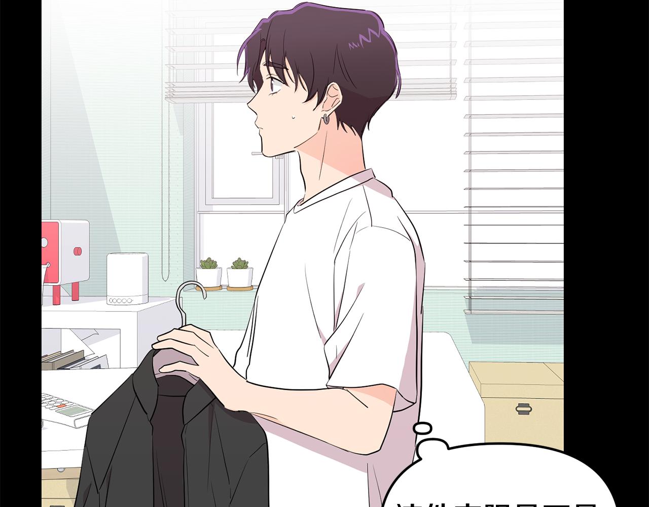 第13话 醉酒(1/4)-第14话