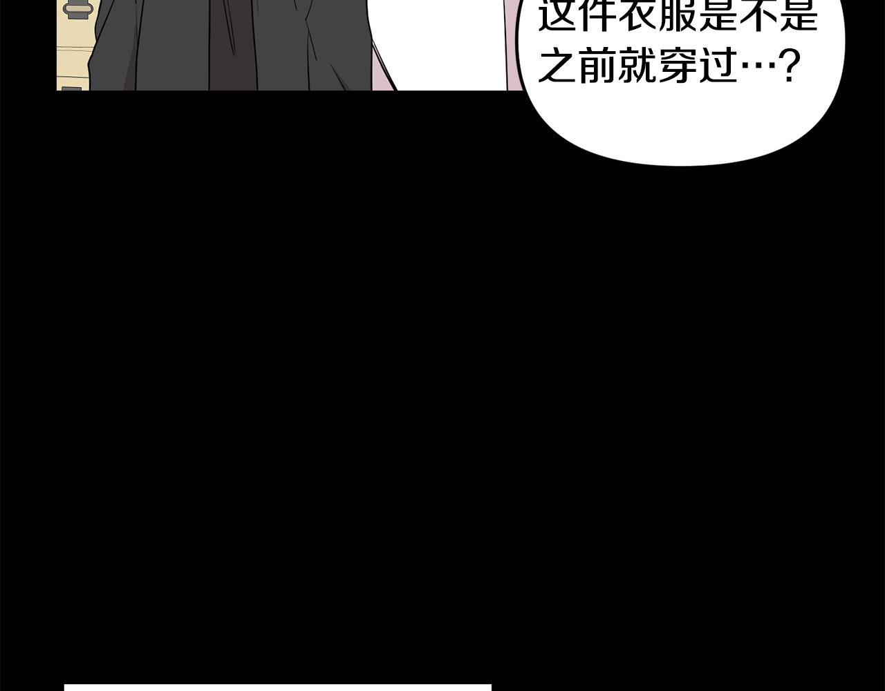 第13话 醉酒(1/4)-第14话