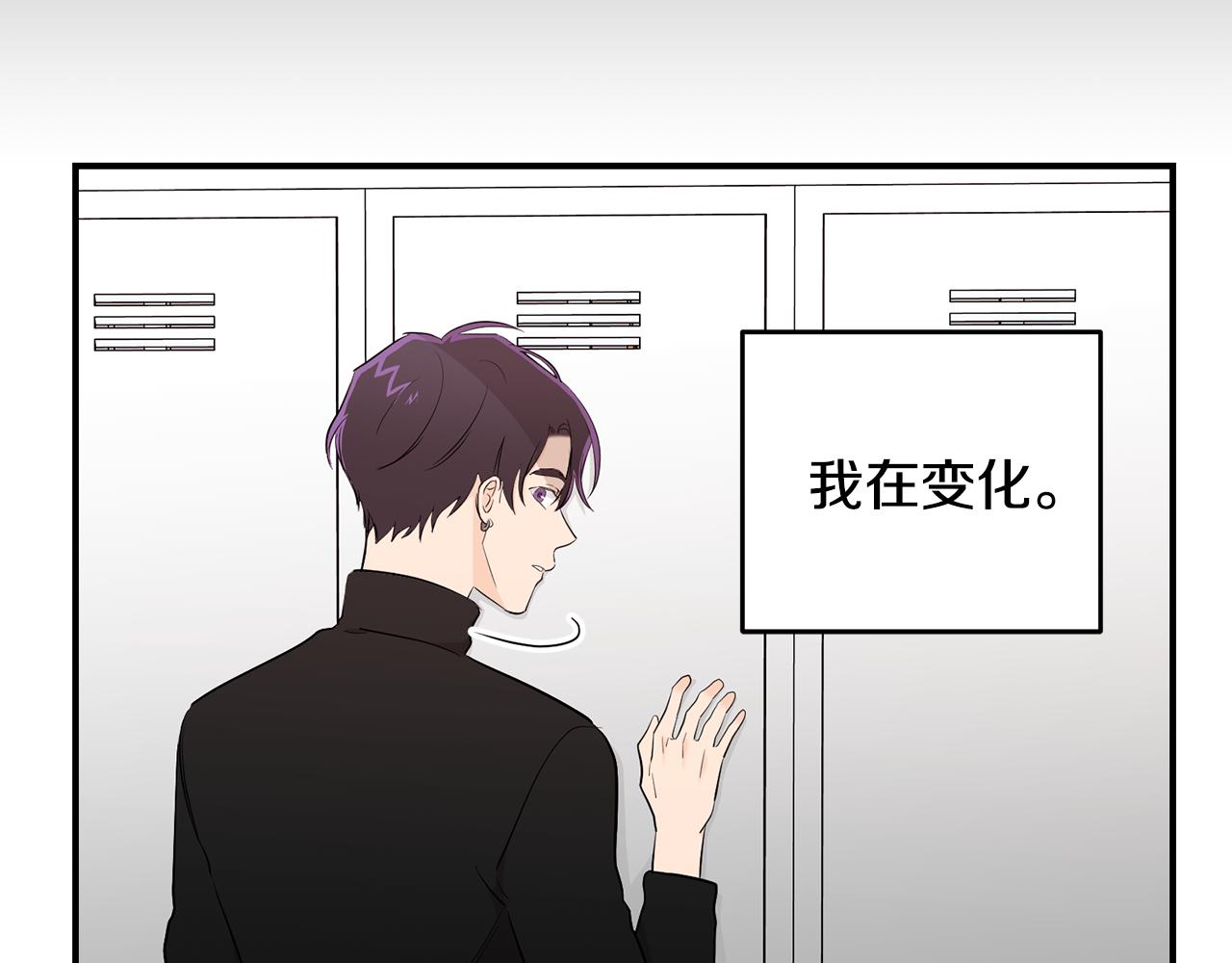 第13话 醉酒(1/4)-第14话