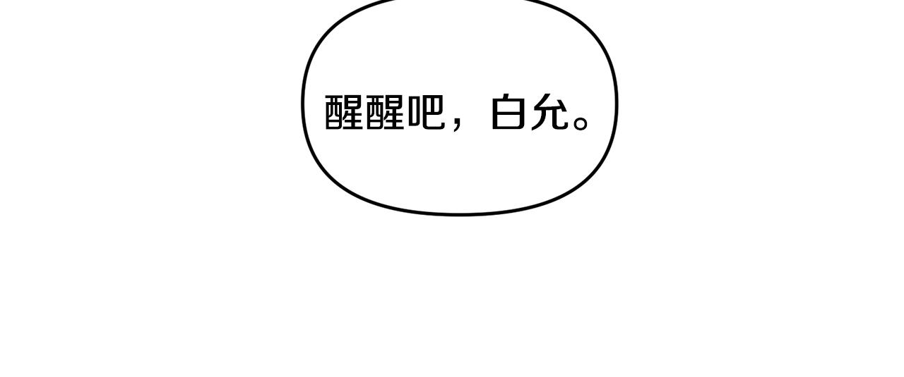 第13话 醉酒(1/4)-第14话