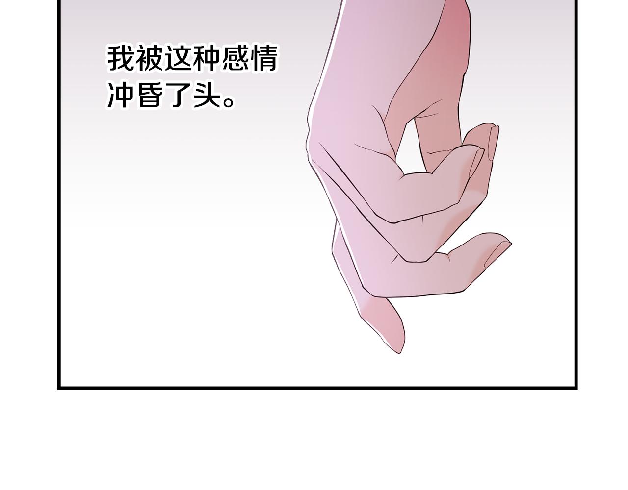 第13话 醉酒(1/4)-第14话