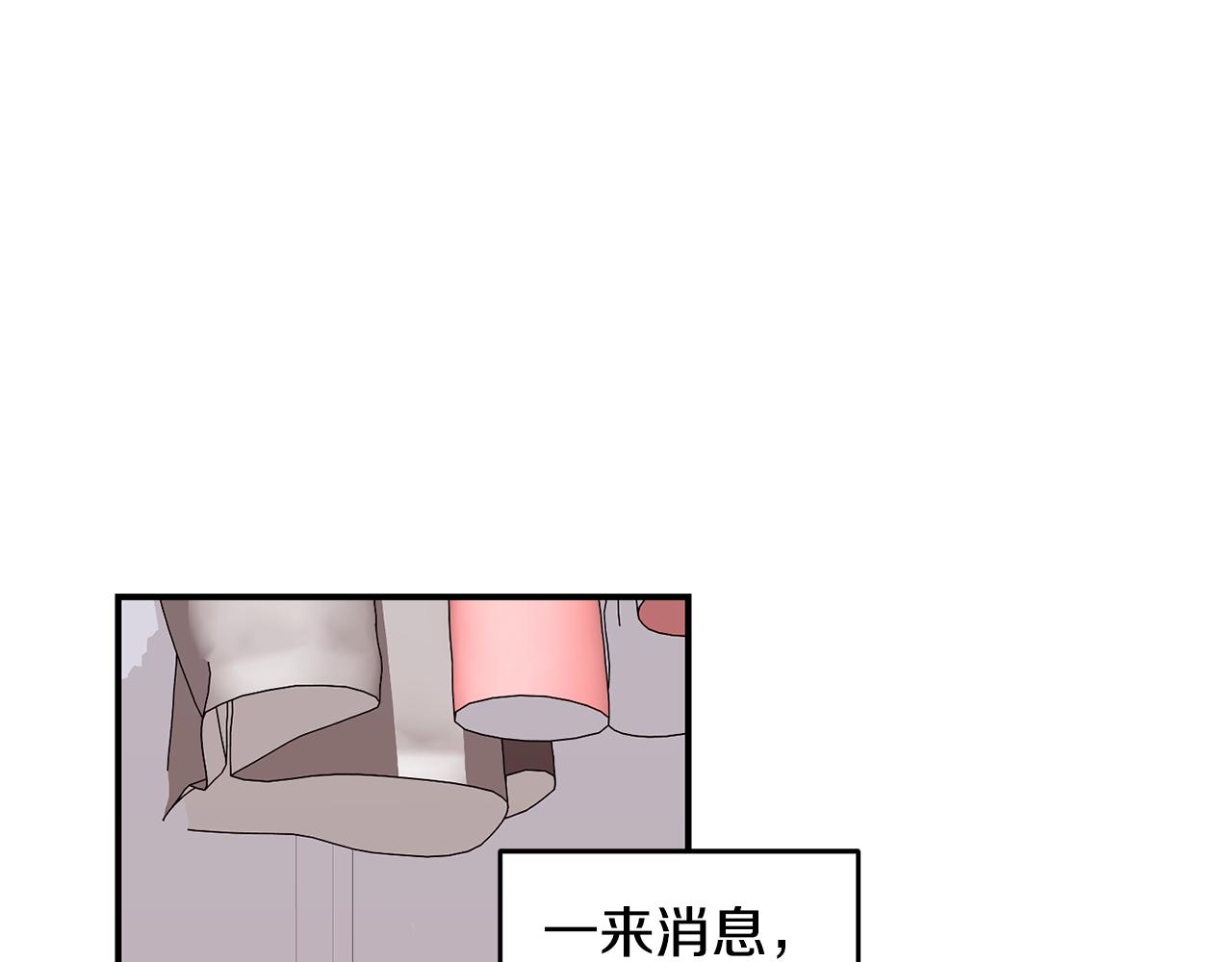 第13话 醉酒(1/4)-第14话