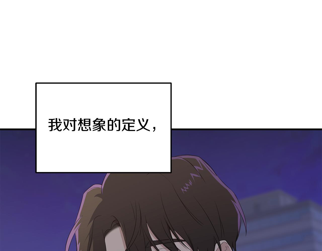 第15话 哥哥(1/4)-第16话