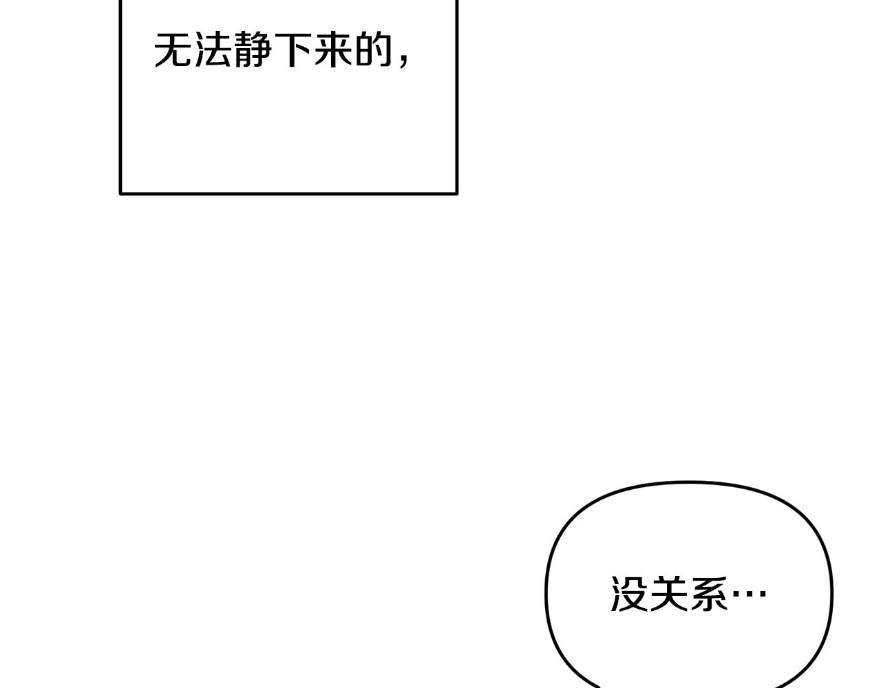 第15话 哥哥(1/4)-第16话