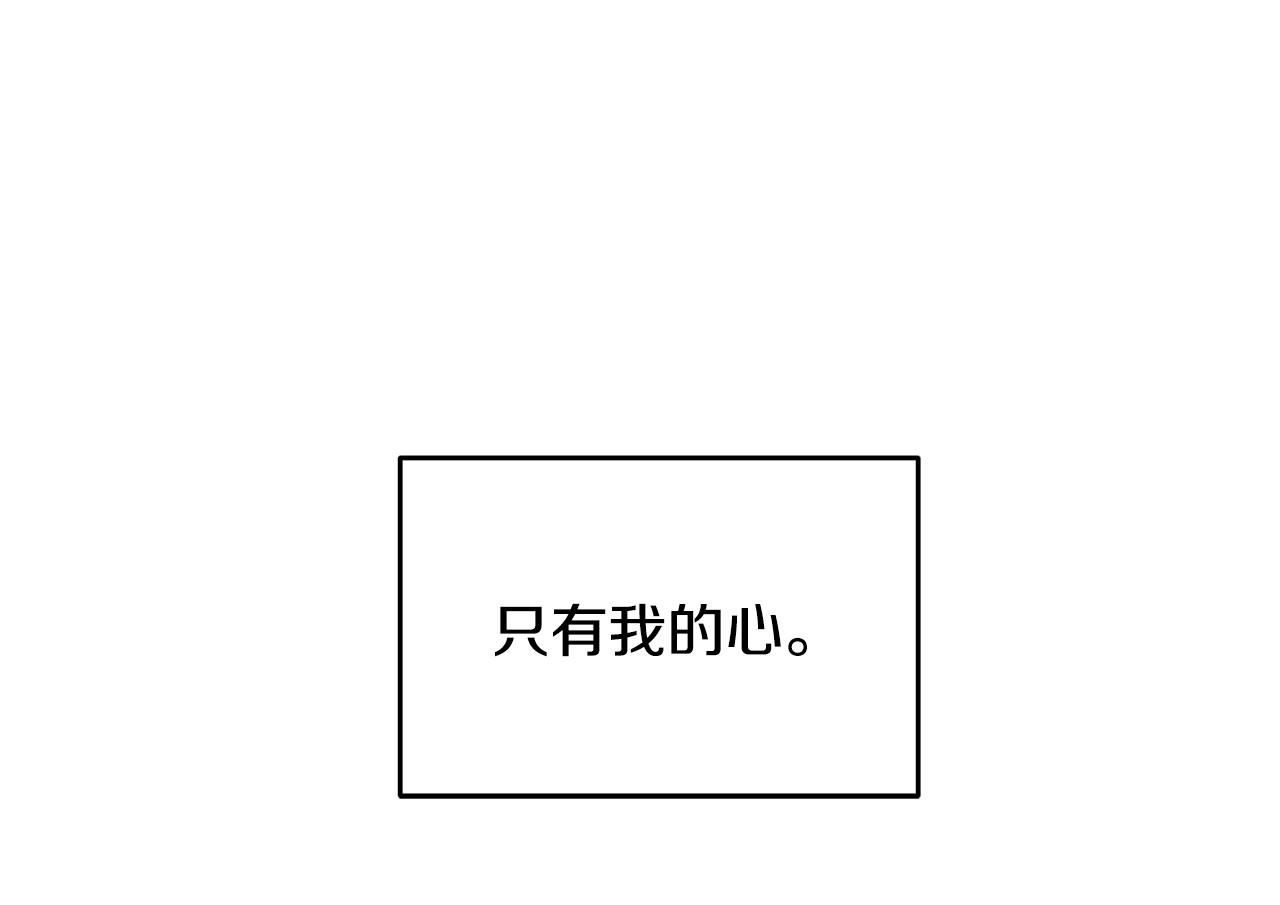 第15话 哥哥(1/4)-第16话