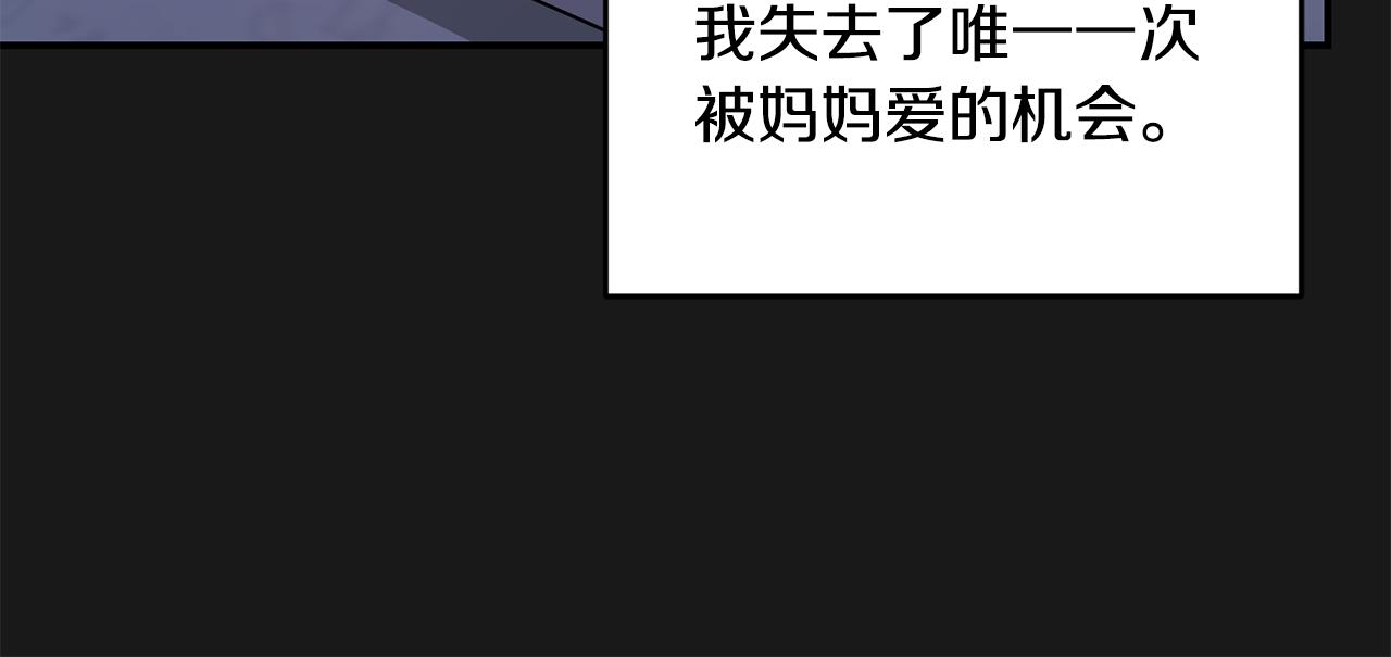 第15话 哥哥(1/4)-第16话