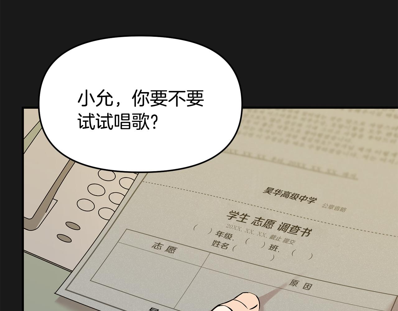 第15话 哥哥(1/4)-第16话
