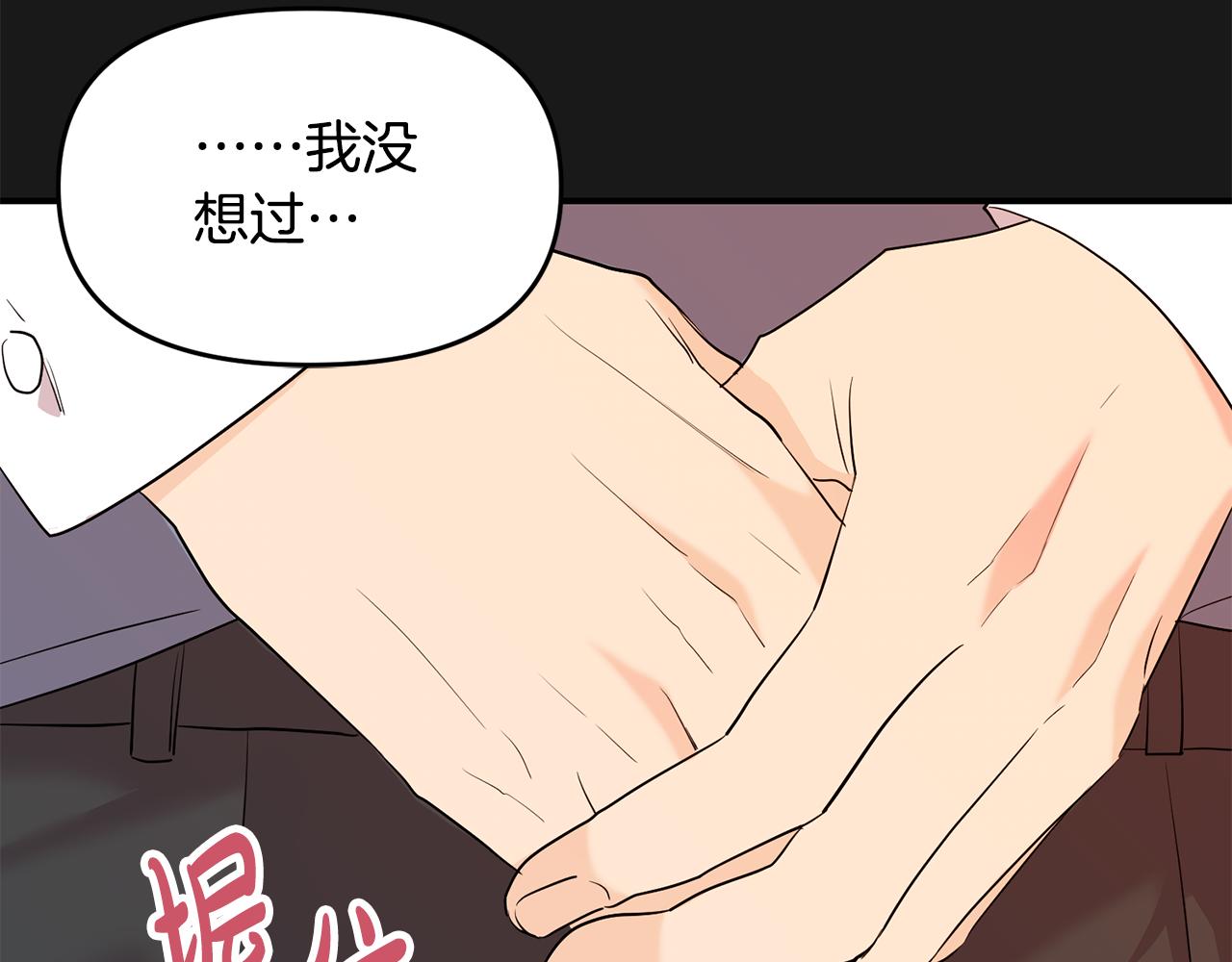 第15话 哥哥(1/4)-第16话