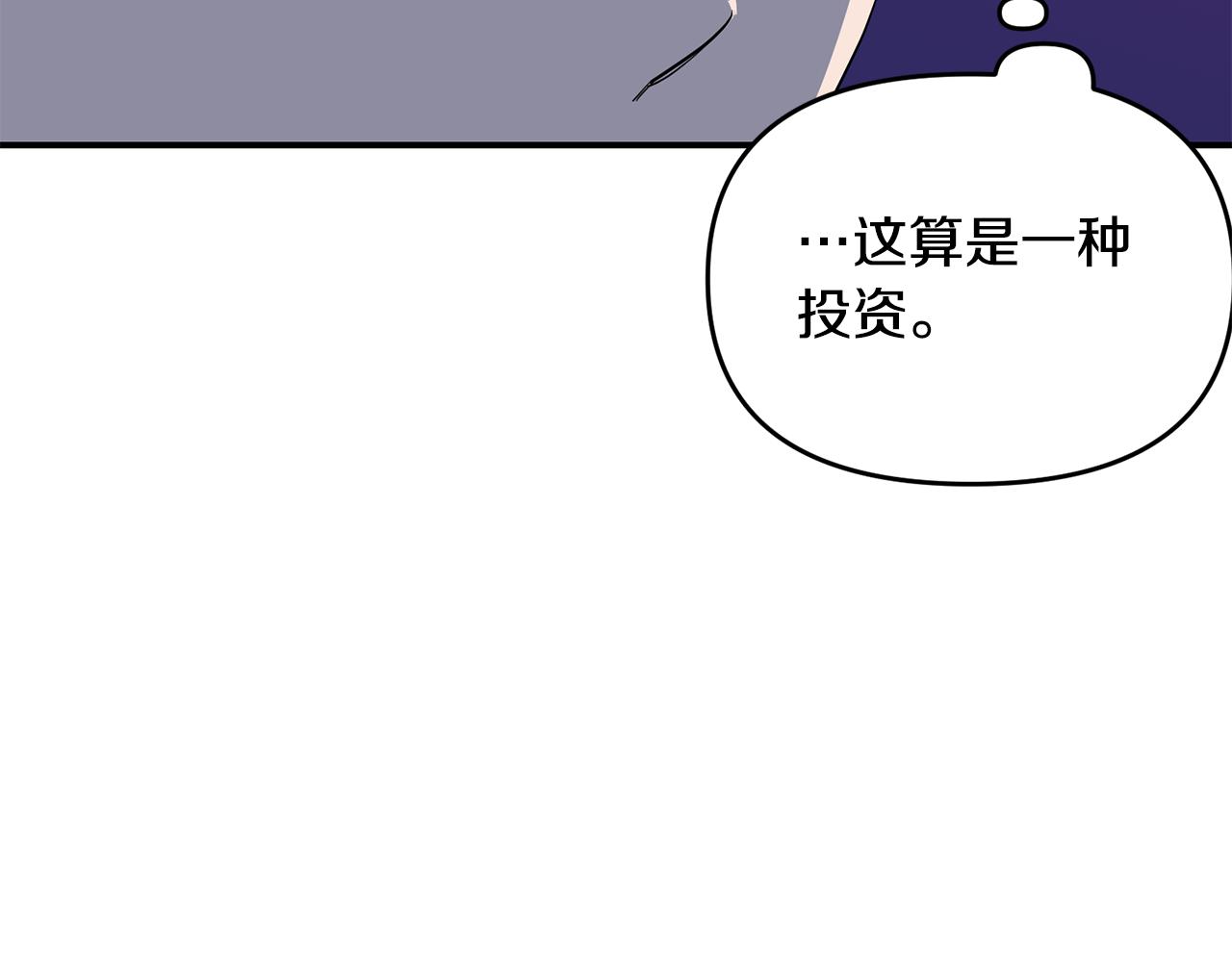第17话 走进你的心(1/5)-第18话