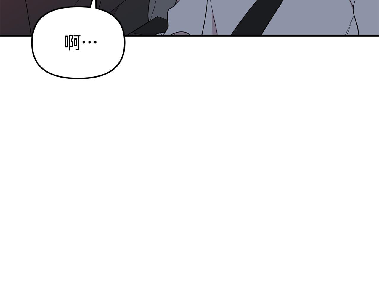 第17话 走进你的心(1/5)-第18话