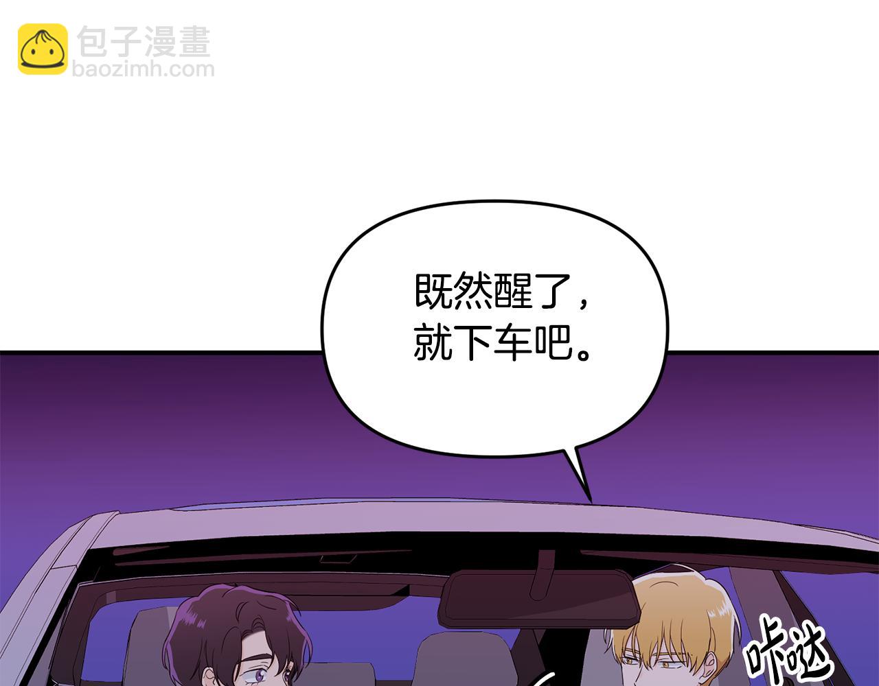 第17话 走进你的心(1/5)-第18话