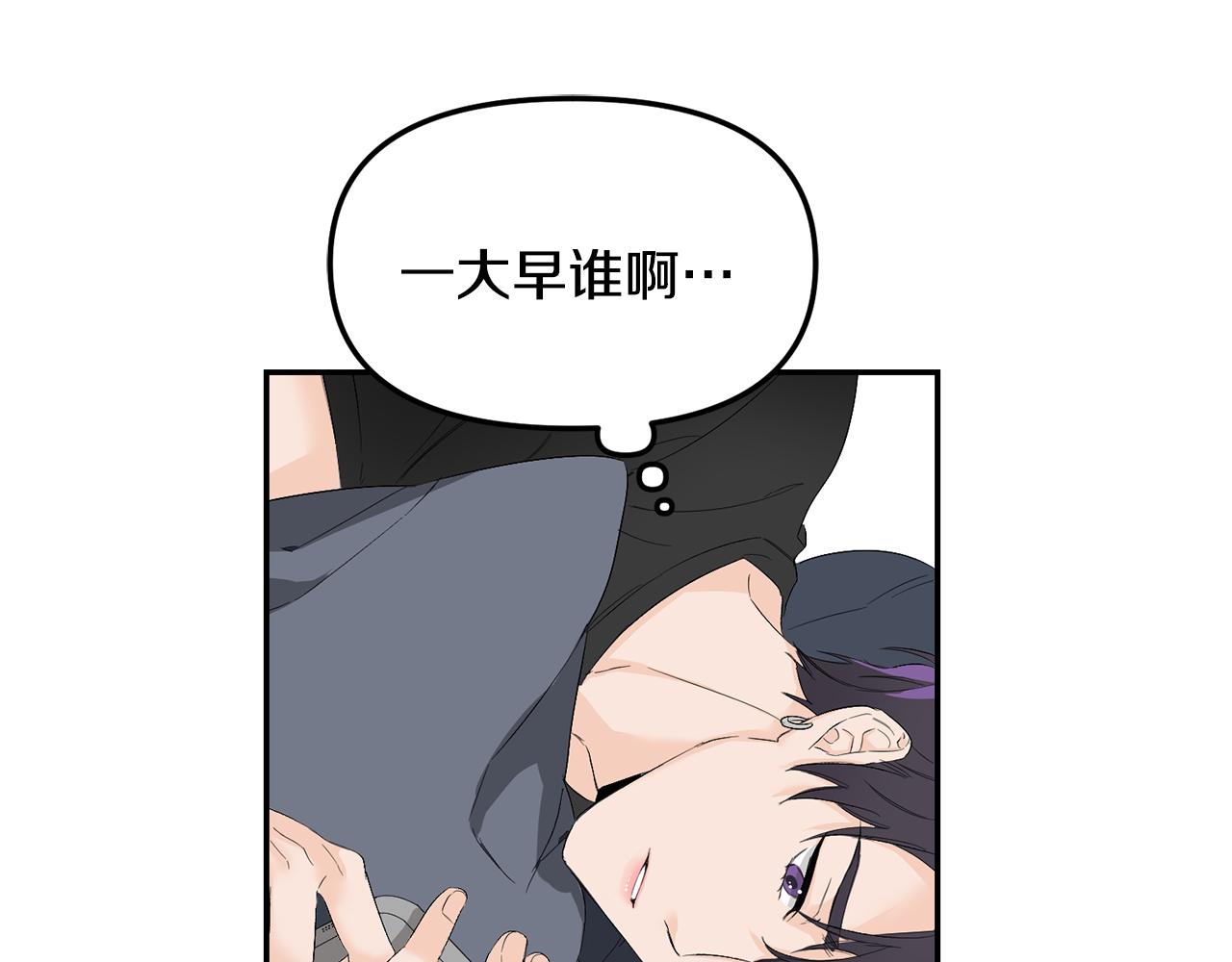 第1话 路边的猫(1/3)-第2话