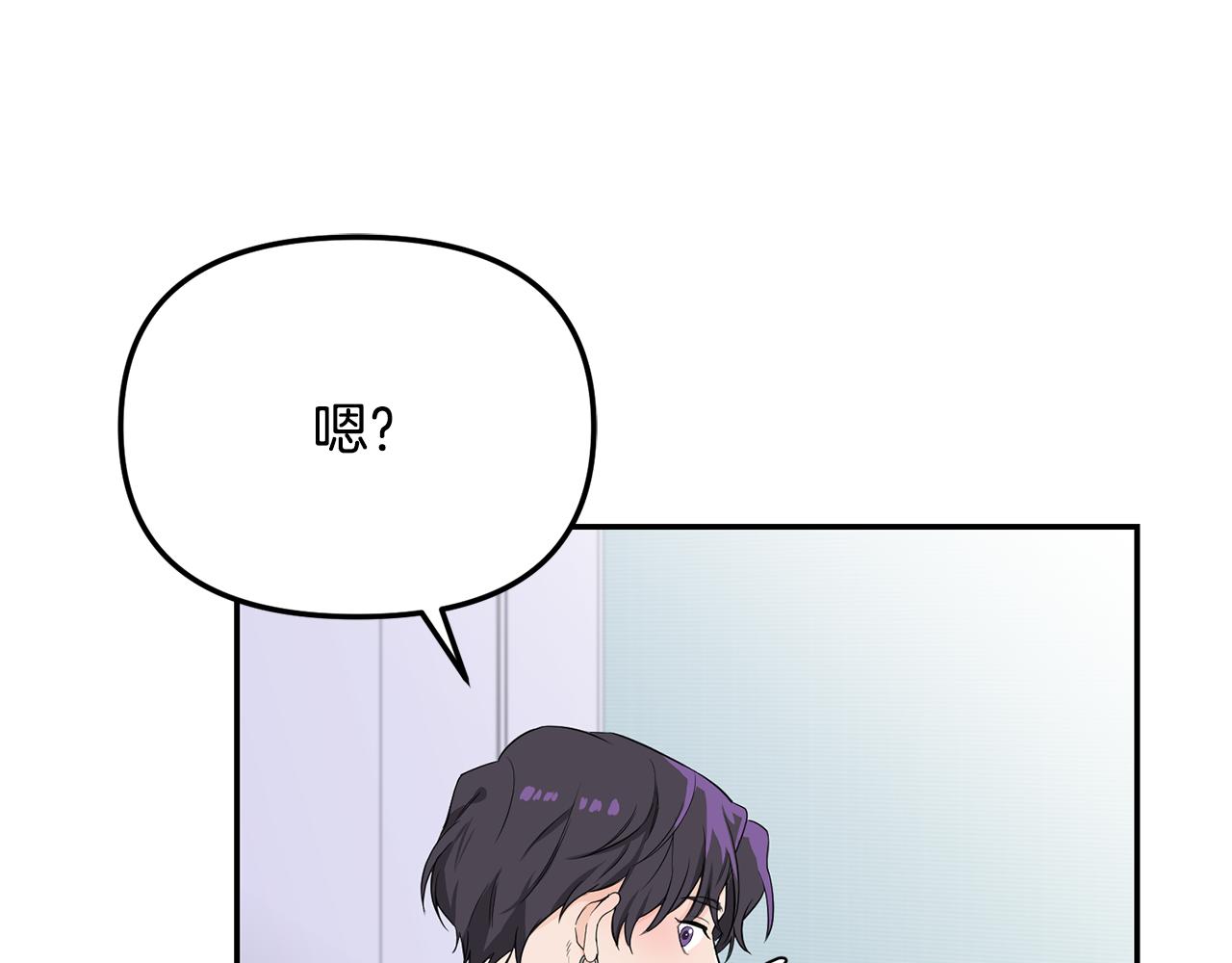 第1话 路边的猫(1/3)-第2话