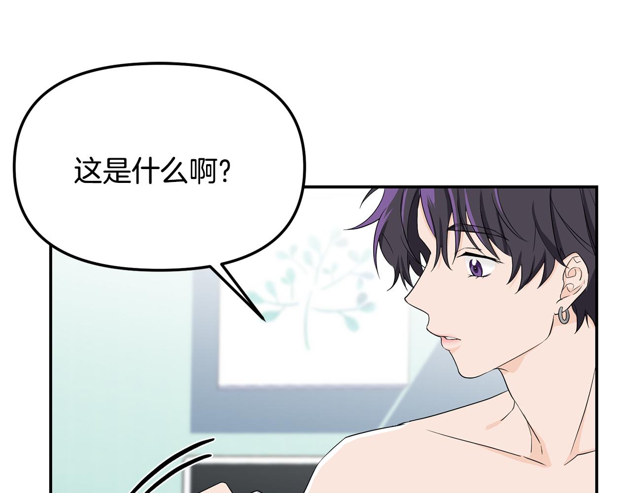 第1话 路边的猫(1/3)-第2话