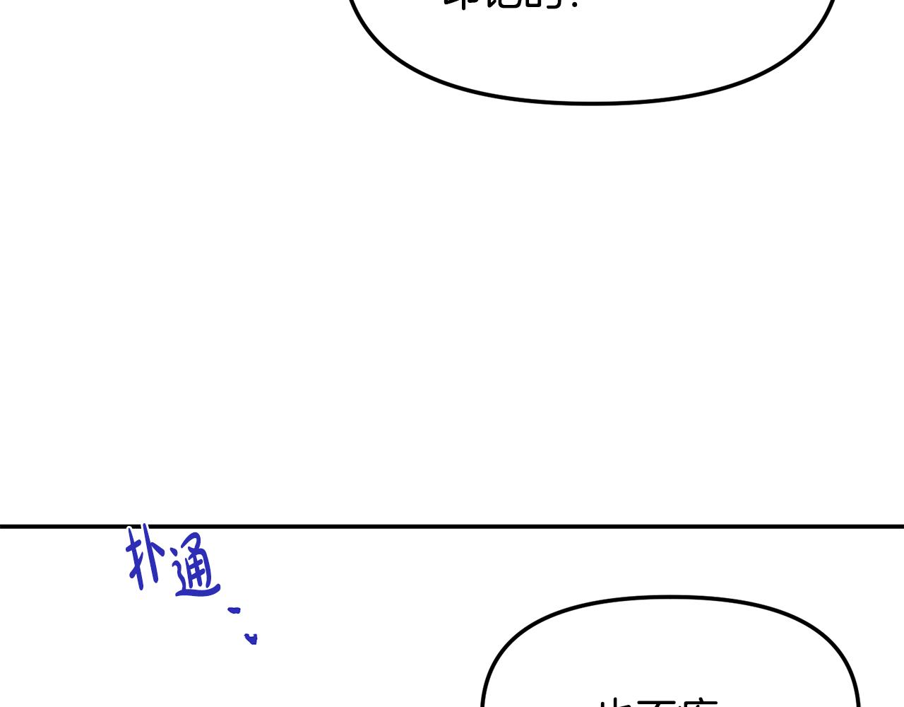 第1话 路边的猫(1/3)-第2话