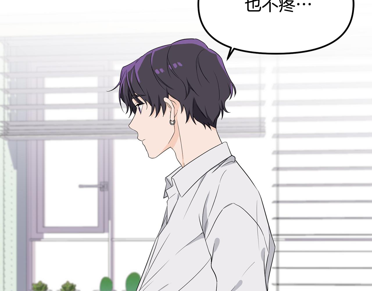 第1话 路边的猫(1/3)-第2话