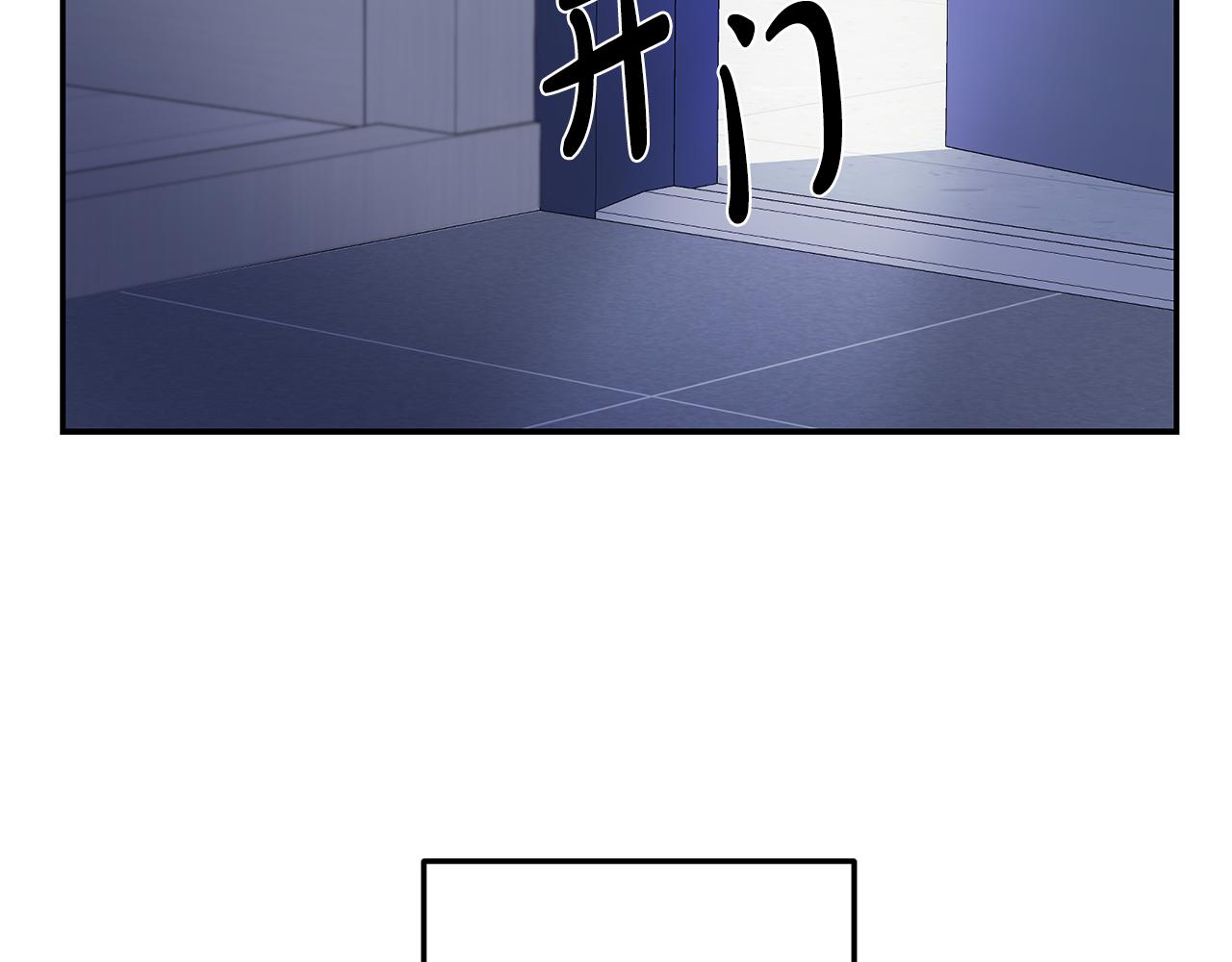 第1话 路边的猫(1/3)-第2话