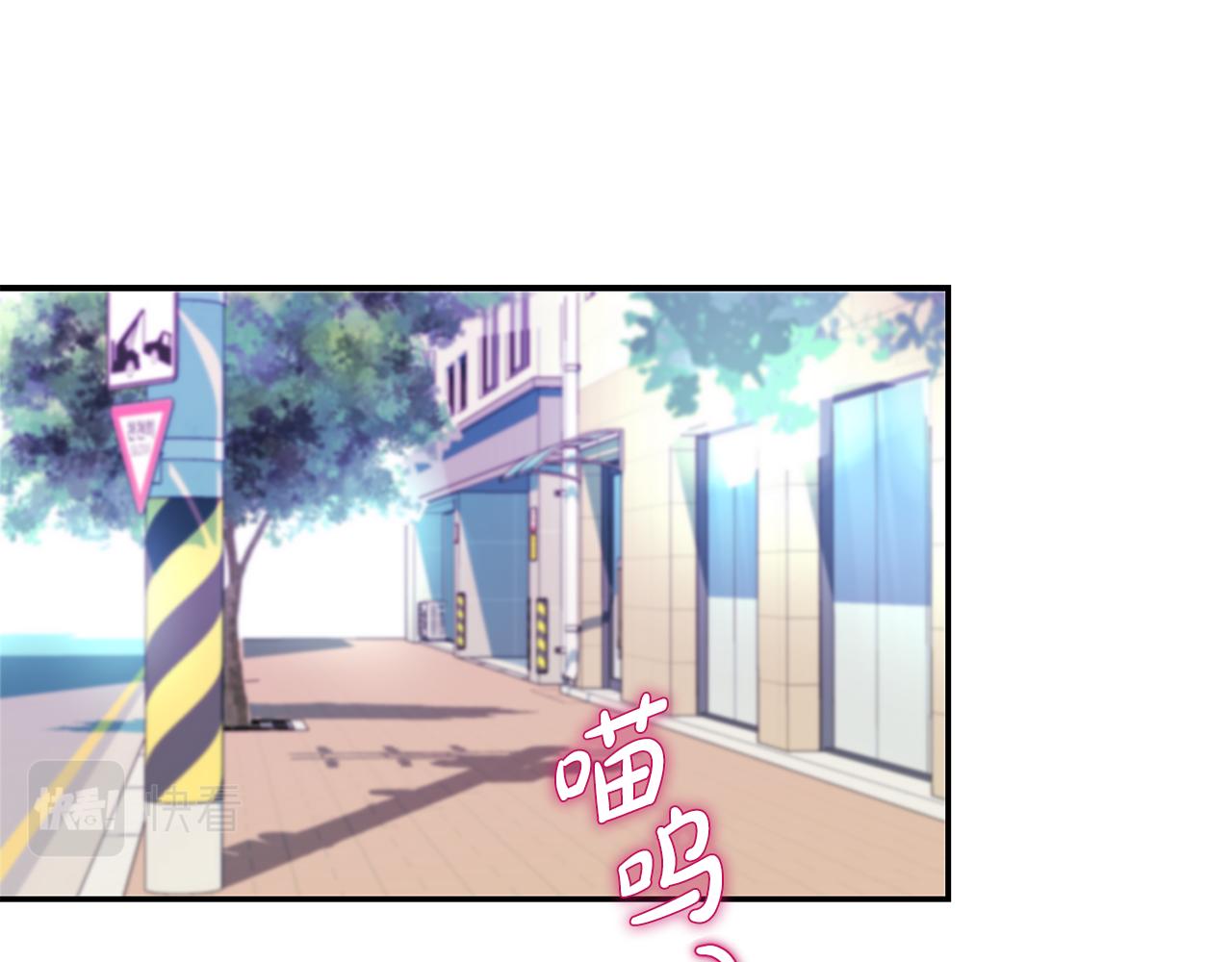 第1话 路边的猫(1/3)-第2话