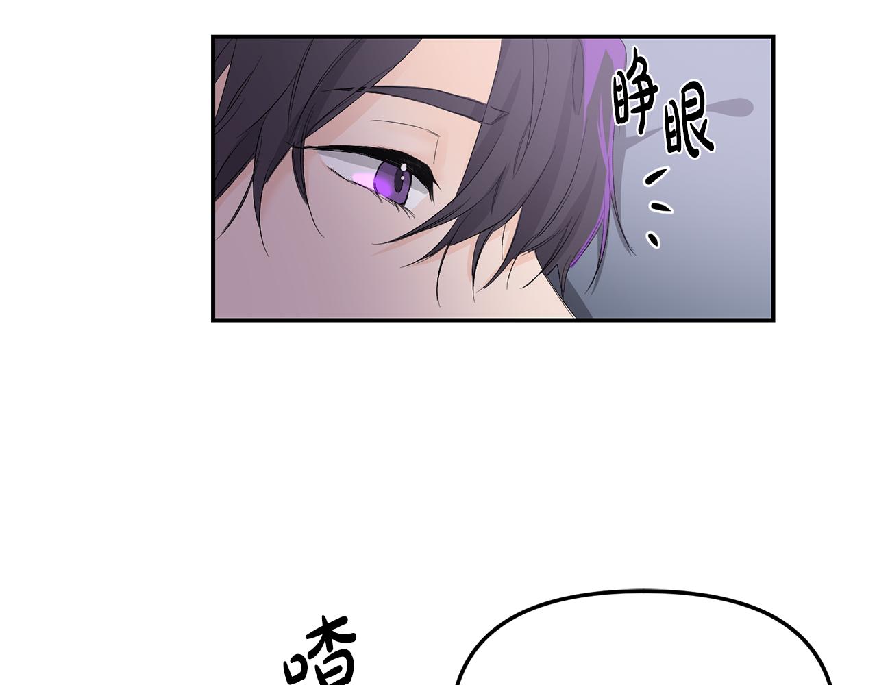第1话 路边的猫(1/3)-第2话