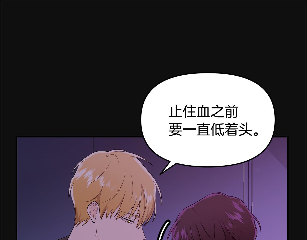 第19话 动摇(1/4)-第20话