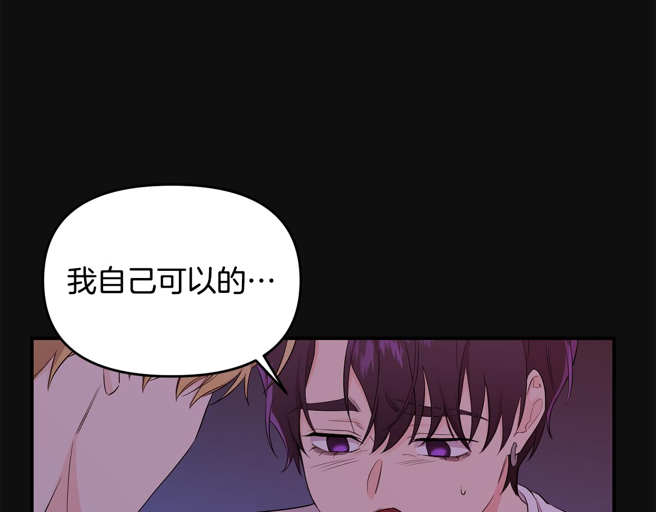 第19话 动摇(1/4)-第20话